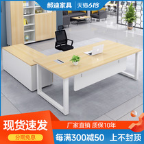 Boss Table Desk Steel Frame Desk Chair Combination Single Brief Modern Manager Desk Desk Desk Office Furniture