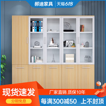 Cabinet Information cabinet Office Cabinet Office Cabinet bookcase Archives cabinet Cabinets Minimalist Modern Containing Lockers