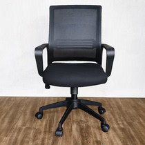 Staff office chair office meeting chair brief comfortable for long time seated pulley chair web chair swivel chair backrest computer chair