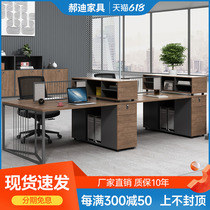 Office Chairs Portfolio Brief Modern Screen Staff Finance Desk 4 People Office Holder office Works Table