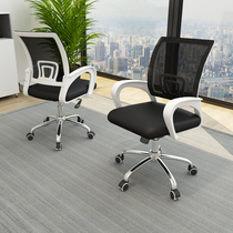 Office chair backrest swivel chair ergonomic chair comfort for long sitting seat lifting computer chair office will guest chair