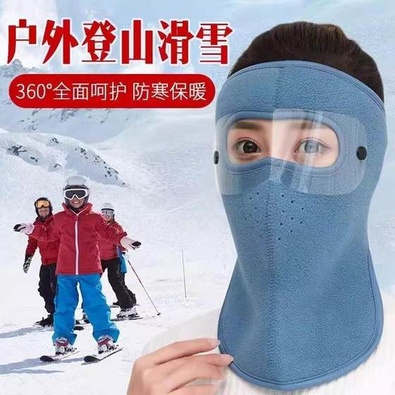 가을과 겨울의 전면 보호 페이스 보호 마스크, 고 부가가치 승마, 냉장 자전거, 방풍 오토바이 마스크 귀 보호 가을과 겨울의 전면 보호 페이스 보호 마스크, 고 부가가치 승마, 냉장 자전거, 방풍 오토바이 마스크 귀 보호