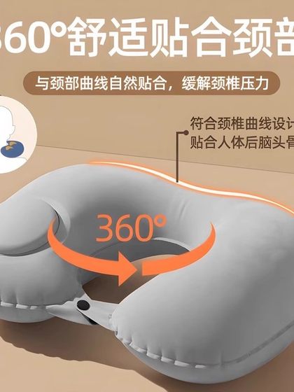 여행 풍선 베개 목 보호 u 자형 베개 낮잠 비행기 잠자는 유물 거짓말하는 베개 접는 야외 캠핑 u 자형 베개 여행 풍선 베개 목 보호 u 자형 베개 낮잠 비행기 잠자는 유물 거짓말하는 베개 접는 야외 캠핑 u 자형 베개