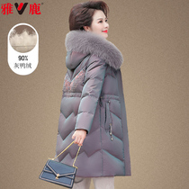 Yalu mother winter downwear woman 2022 new medium long middle-aged elderly girl thickened warm coat in autumn and winter