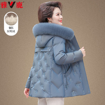 Yalu mother downwear woman 2022 new middle-aged woman thickened and warm middle-aged and old women's dress and winter suit coat