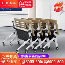 Folding training table and chairs combined mobile desk with wheel folding meeting table with splicing training mechanism replica table