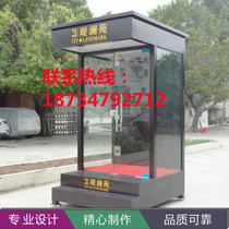 Security Image Gangtai Glass Pavilion Platform Manufacturer Customized Courtesy of Yingbin Outdoor Pavilion Outdoor Pavilion-Station Kong Pavilion Sales Office