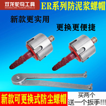 New high precision ER25 32 CNC stone engraving machine can replace nylon press cover anti slurry nut