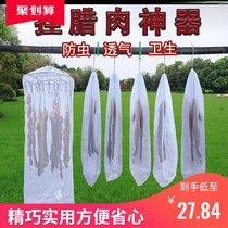Sun Fish Dry Anti Fly Nets Sunburn God Instrumental Dry Goods Anti-Insect Mesh Hood Folded Dry Coop Stainless Steel Clotheson