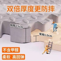 Waterproof Dorms Splicing Foam Ground Mat Sleeping room Floor Upholstered Subs Large plastic Puzzle Creeping Cushion 60x60