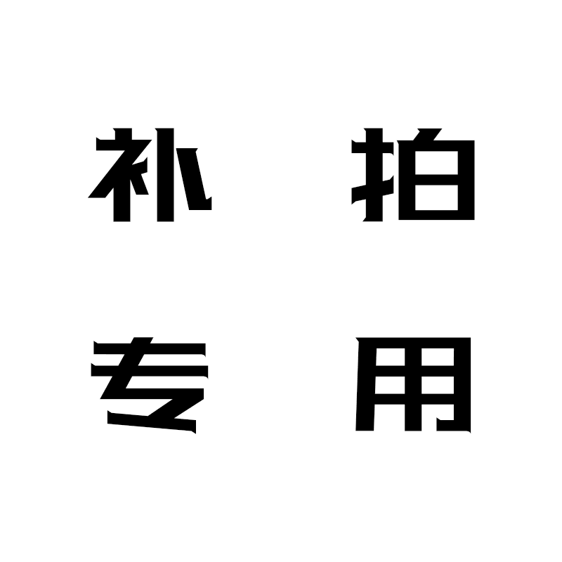 Special link for reshoots