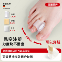 German adjustable toe thumb valgus straightener female finger head orthopaedic can wear shoes large footed male and female