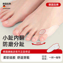 The Deed Elementary Toe Inner Valgus straightener anti-wear protective sheath can be worn with shoes male and female small thumb valgus detoentoentox