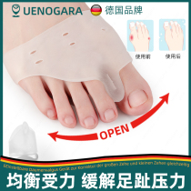 German Brands Big Toe Thumb Valgus Straightener Front Sole Pads Anti-Wear and anti-press Toe Discrepers can wear shoes