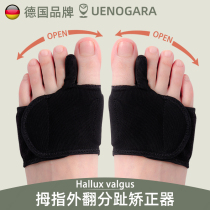 German External Hallux Straightener Toe Thumbs Valgus Orthosis Orthodontist male and female footed toenails correction of toenails