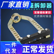 Car half-axis disassembly tool Outer ball cage Cage Tool Dismantling half-axis steam repair steam-pitchers Ramallah Code Quick