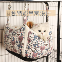 Cat Cohorts Catwalk Cat Hammock Winter Warm Cage Winter Warm Cage With Cat Cat Autumn Thousands Suspended Cats Pet Basket Cat Cage