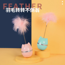 Cat Toy Ball Self-Hi-Smoggy Tumbler tumbler Tumbler Cat Sticks Resistant to Biting Young Cats Automatic Teasing Cat Cat Supplies