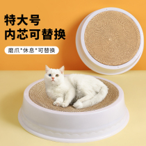 Cat grabbing plate socket round cat claw plate abrasion-proof corrugated paper Cat Nest Grip disc One without dropping litter Pussy Cat Toy kittens