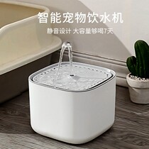 Cat water dispenser Automatic circular pet Drinking water flow without plugging in electric intelligent vertical pet drinking water theiner