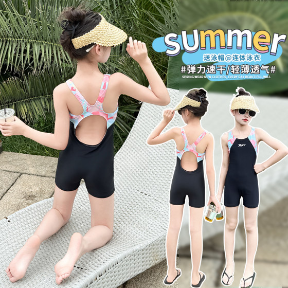 Girls and children's swimsuits simple new ins style summer trendy cool summer clothes casual cute kids super beautiful and fashionable summer
Girls and children's swimsuits simple new ins style summer trendy cool summer clothes casual cute kids super beautiful and fashionable summer