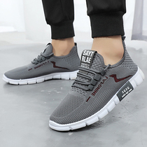 New old Beijing cloth shoes sports autumn breathable casual shoes men fashion trend Joker Korean outdoor running shoes