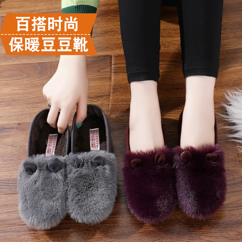 2021 autumn and winter new style plush shoes for women's winter outdoor wear all-match flat soft bottom pregnant women's warm cotton scoop shoes plus velvet beanie shoes