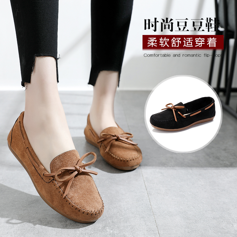 2021 Spring New Old Beijing Cloth Shoes Women's Flat Heel Softbottom Working Shoes 100 Hitch Casual Flat Bottom Women's Shoes Bean Bean Shoes