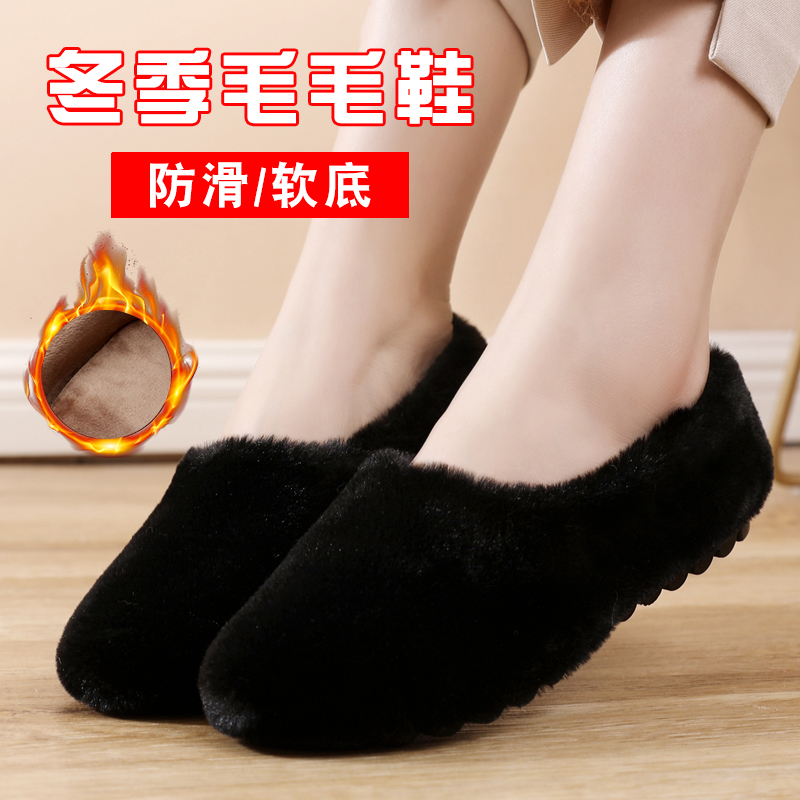 Wanhetai's new winter fur shoes women's flat slip-on lazy pregnant women plus velvet warm peas shoes women's cotton shoes