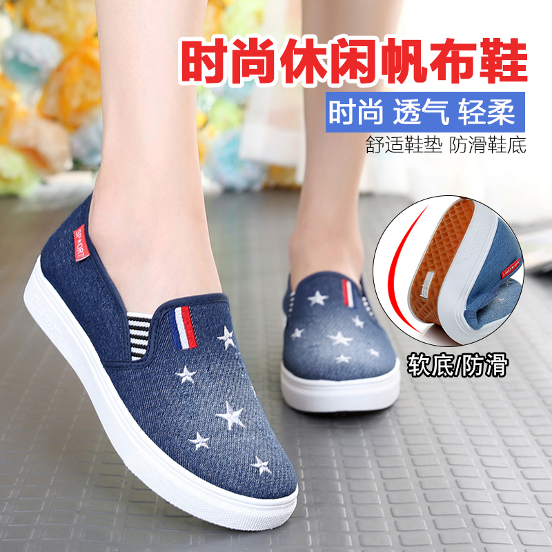 2021 new old Beijing cloth shoes women's shoes sails with low help non-slip casual sports single shoes female flat-bottomed sloth shoes