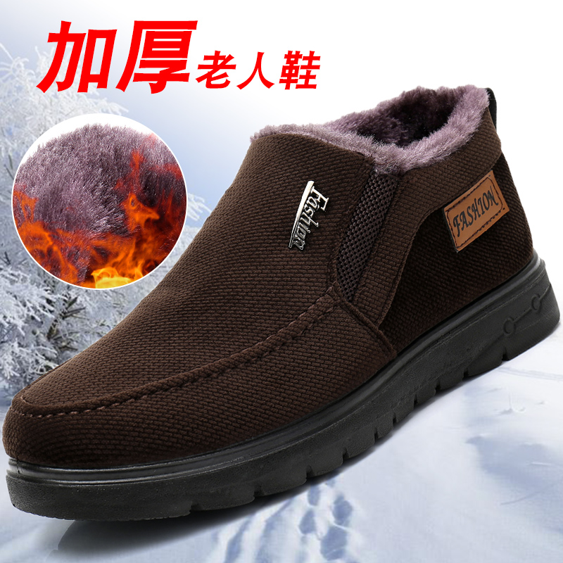 Winter warm plus velvet cotton boots old Beijing cloth shoes elderly cotton shoes middle-aged and elderly dad shoes thickened non-slip men's cotton shoes