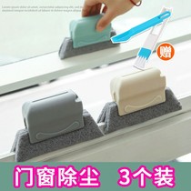 Window groove cleaning artifact window sill gap brush toilet living room multi-use double-sided cleaning kitchen professional cleaning