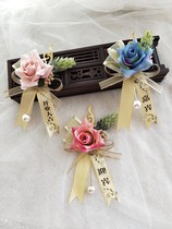 Corsage wedding wedding relatives small roses fresh business opening shop celebration school activities guests welcome flowers