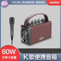 xdobo joydoble X9 wireless Bluetooth sound portable portable high power heavy low sound gun big volume high sound quality outdoor microphone K song retro small speaker high end U disc insert card home