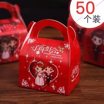 Wedding candy box Wine table Wedding supplies Happy candy box Wedding gift Happy candy bag tote bag bag for candy