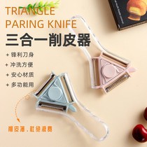 Multi-function 304 fruit peeler artifact Household multi-function fruit peeler Kitchen artifact three-in-one apple