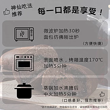 【澪食光】全麦黑巧蓝莓欧包150g*2[15元优惠券]-寻折猪