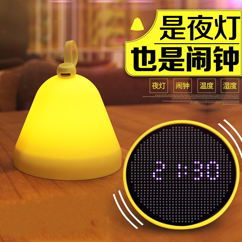 创意led充电触摸风格派翻翻灯