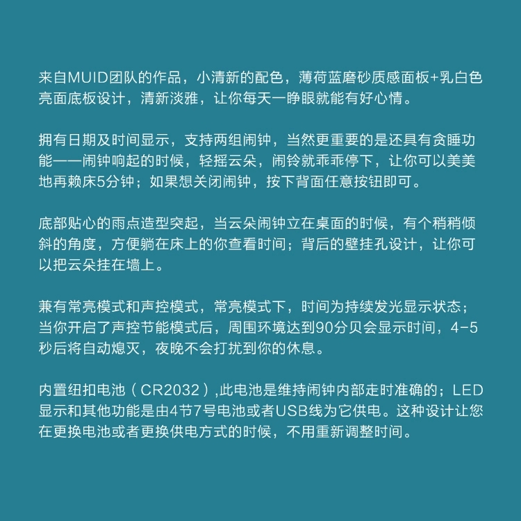 Настольные часы Loveqin Muid LED Настольные часы Loveqin Muid LED