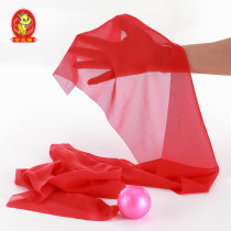 Golden Cat soft ball long red silk ball extended ribbon band performance ball silicone ball soft racket silk racket Silk