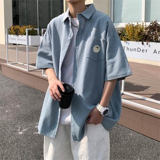 College style men's blue short-sleeved shirt summer thin Japanese loose half-sleeved couple's shirt jacket trendy brand
College style men's blue short-sleeved shirt summer thin Japanese loose half-sleeved couple's shirt jacket trendy brand