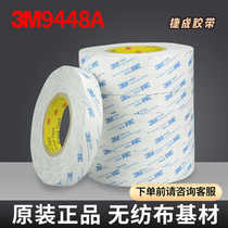 3M9448a Powerful Sponge Double Side EVA Foam Rubber 1-6mm Car Double Patient Gum Die Cutting Machining