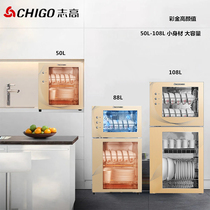 Zhigao disinfection cabinet household commercial vertical stainless steel large capacity kitchen high temperature sterilization drying bowl cabinet