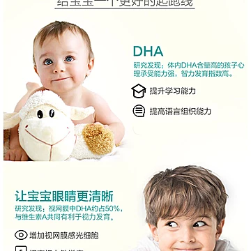 【轻现】DHA婴儿藻油凝胶糖果[50元优惠券]-寻折猪