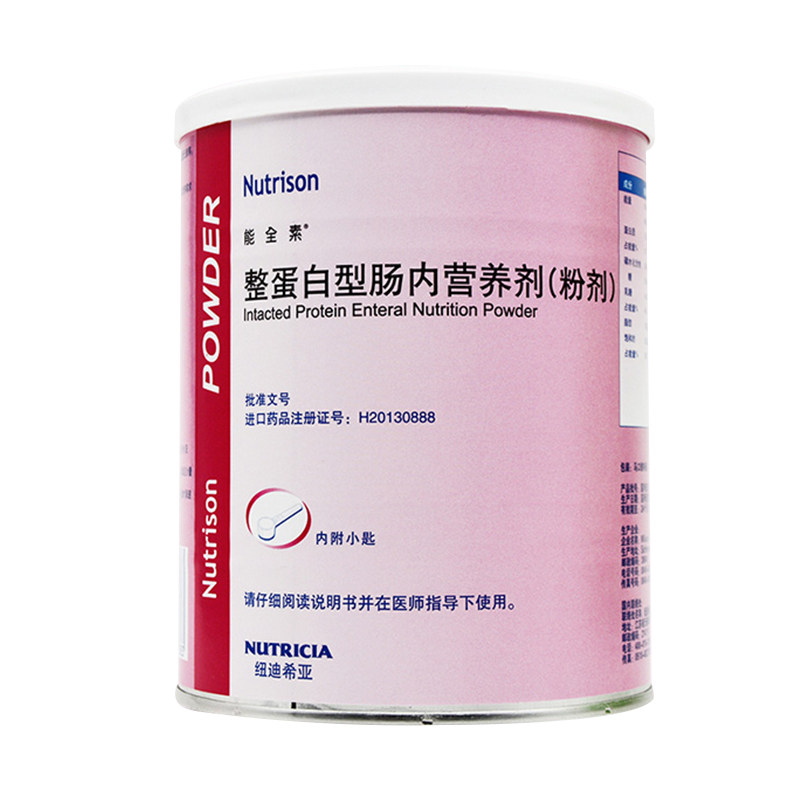 能全素整蛋白型肠内营养剂粉剂320g盒抗癌肺癌术后乳腺胸癌胃癌肝癌