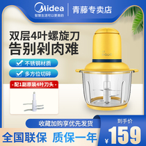 Beauty wringing machine Home Electric multifunction Small Stir Meat Accessory Cuisine Mixer for meat Stuffed Vegetables 2L