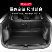 Suitable for Tesla Model 3 trunk cushion interior leather modification modified Modely all surrounded back cushion