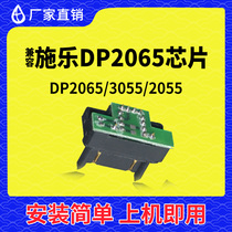 Compatible with Fuji Xerox DP2065 Selenium Drum Chip 3055 copier powder box 2055 Carbon powder toner counting chip