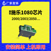 Compatible with Fuji Xerox 1080 Selenium Drum Chip 2000 copier 2003 Drum holder 2050 Carbon powder 1050 toner cartridges