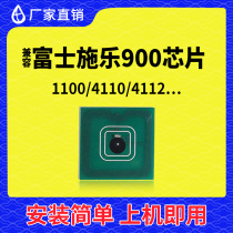 Compatible with Fuji Xerox 900 powder box chip 1100 selenium drum chip 4110 copier 4590 toner cartridge carbon powder